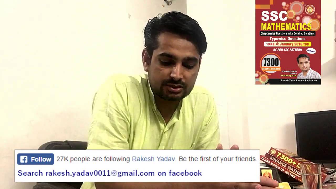 rakesh yadav maths video